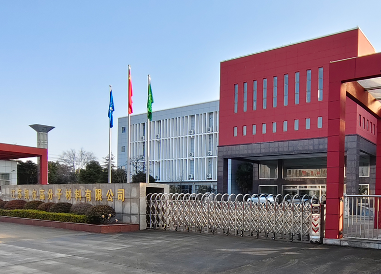 Jiangsu Kaier Polymer Materials medical PVC manufacturer headquarters in China